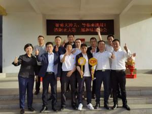 智勇大沖關(guān)、等你來挑戰(zhàn) | 洛陽正大第 一屆趣味運(yùn)動會成功舉辦