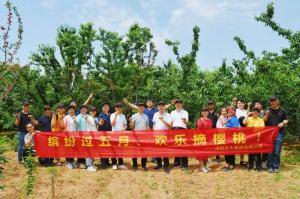 洛大一家親！| 洛陽正大主管幫扶員工采摘櫻桃