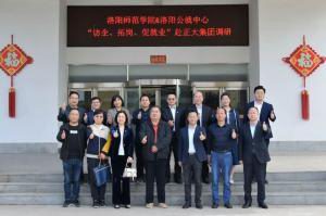 校政企三方協(xié)同促就業(yè)|洛陽師范學院、洛陽市人力資源和公共就業(yè)服務(wù)中心“訪企、拓崗、促就業(yè)”赴正大集團調(diào)研