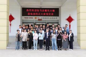 共筑餐飲安全新高度——泌陽(yáng)餐飲協(xié)會(huì)參觀交流活動(dòng)舉行