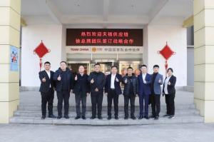 洛陽正大食品與河南天福供應(yīng)鏈攜手，共啟戰(zhàn)略合作新篇章