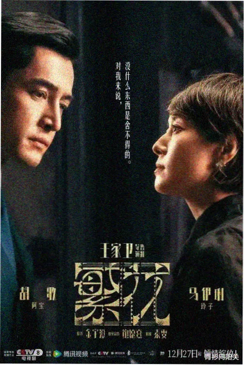 苍月奥特曼外传在线观看